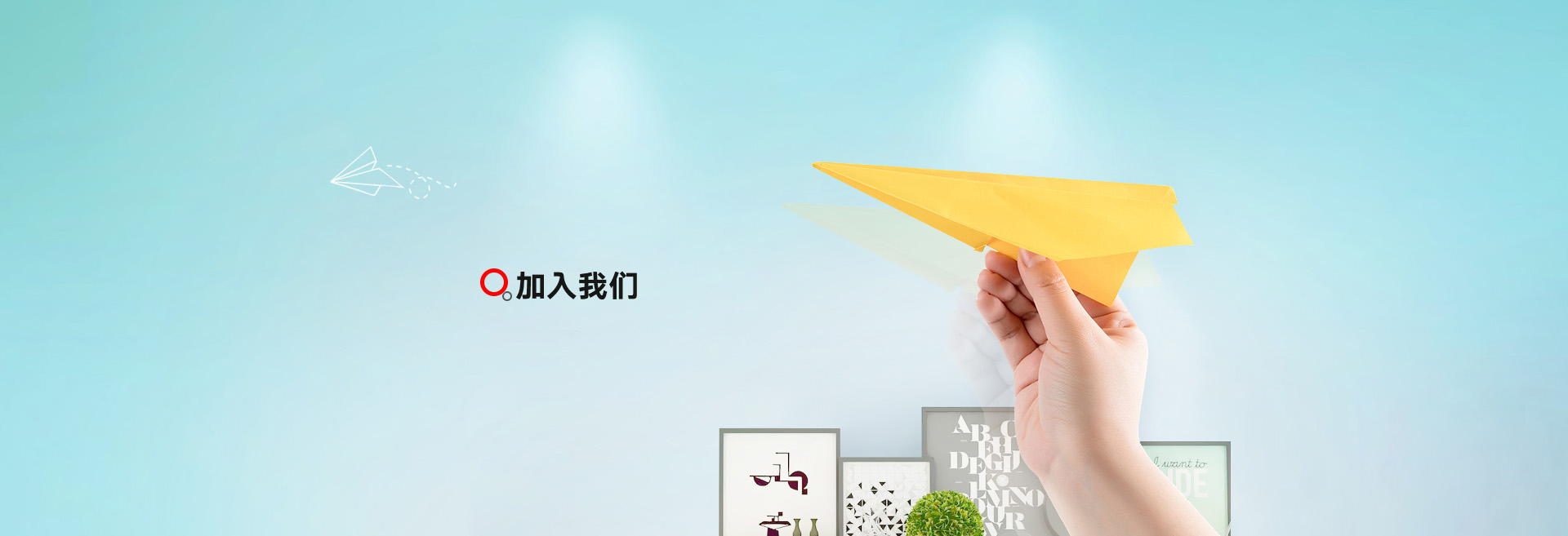 Lesso領(lǐng)尚加盟