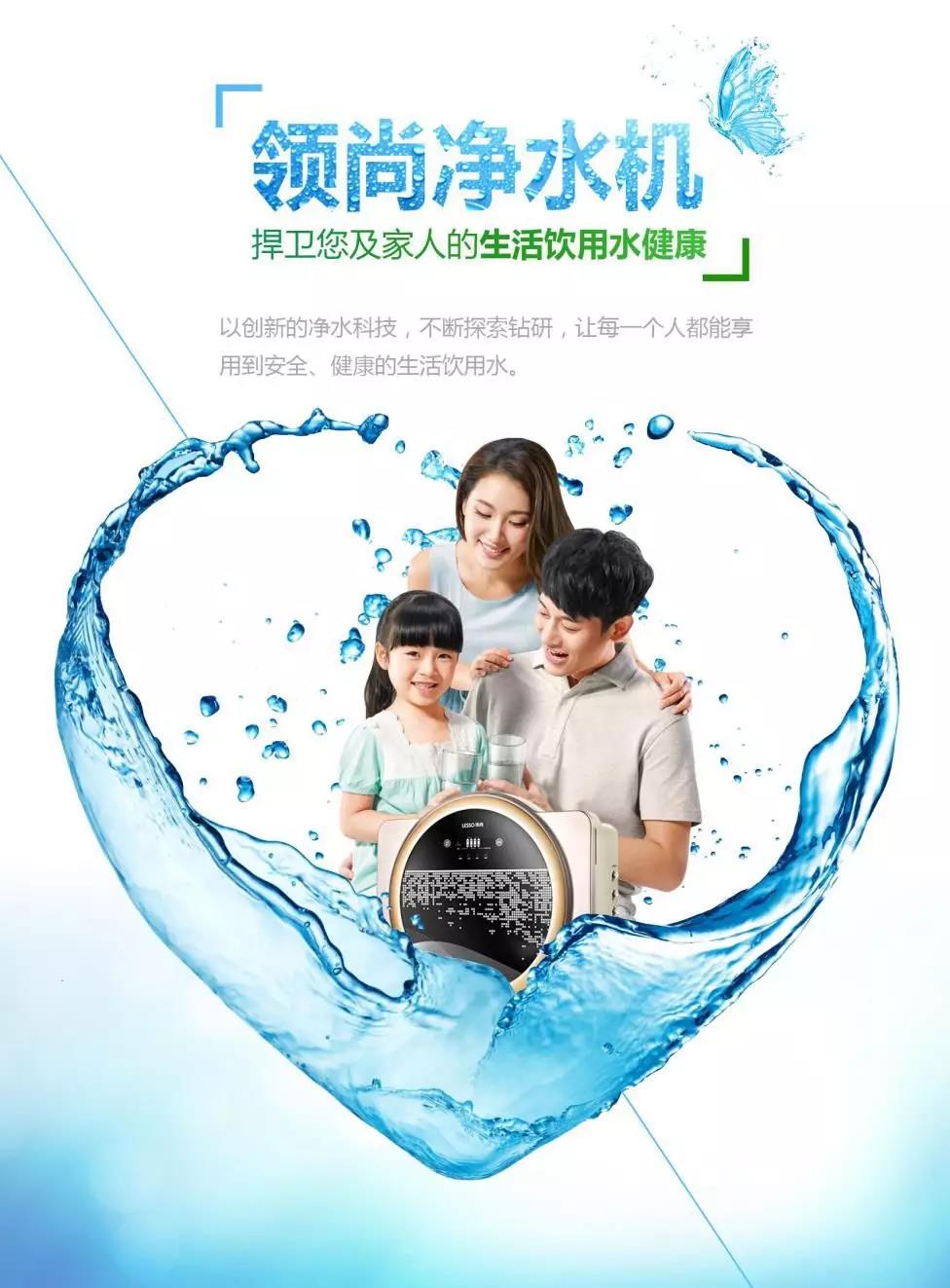 LESSO領尚榮獲2018家居行業(yè)多項年度殊榮