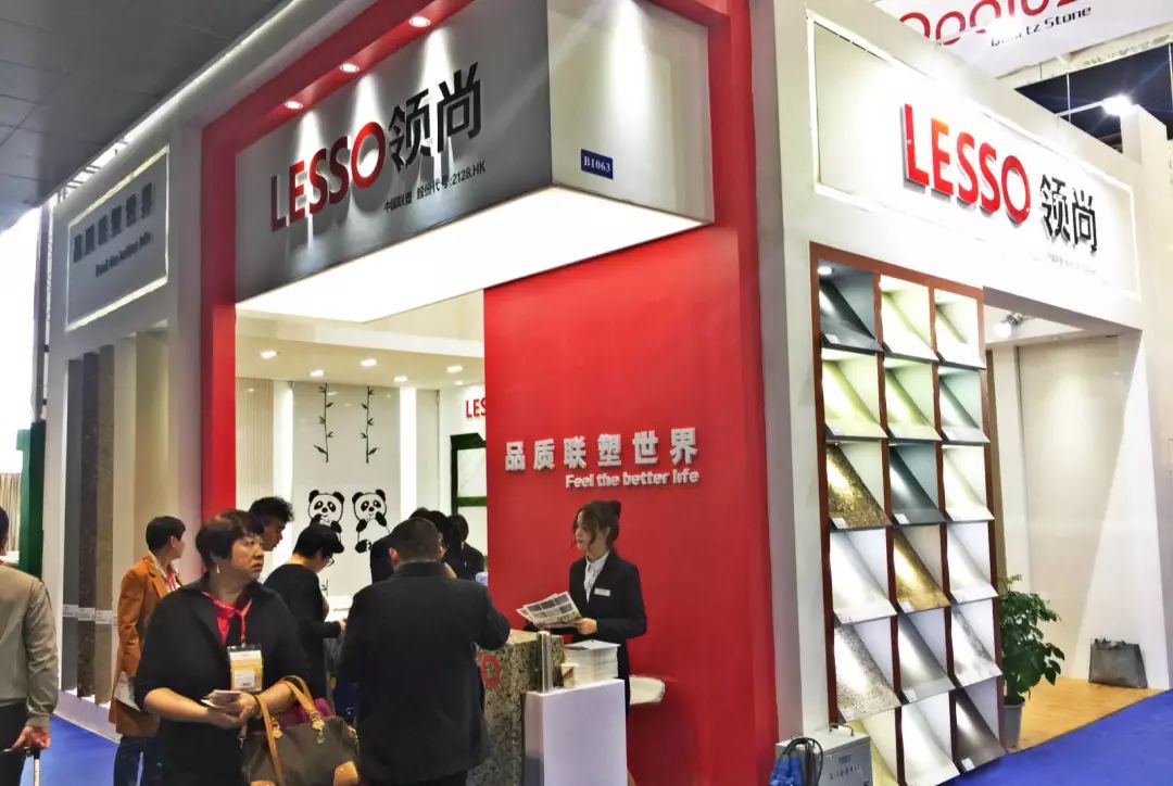 領(lǐng)尚石英石精彩亮相廈門國際石材展，打造新“石”尚！