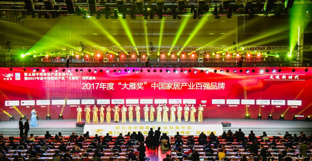 LESSO領(lǐng)尚創(chuàng)新耀，榮登中國家居產(chǎn)業(yè)百強(qiáng)榜