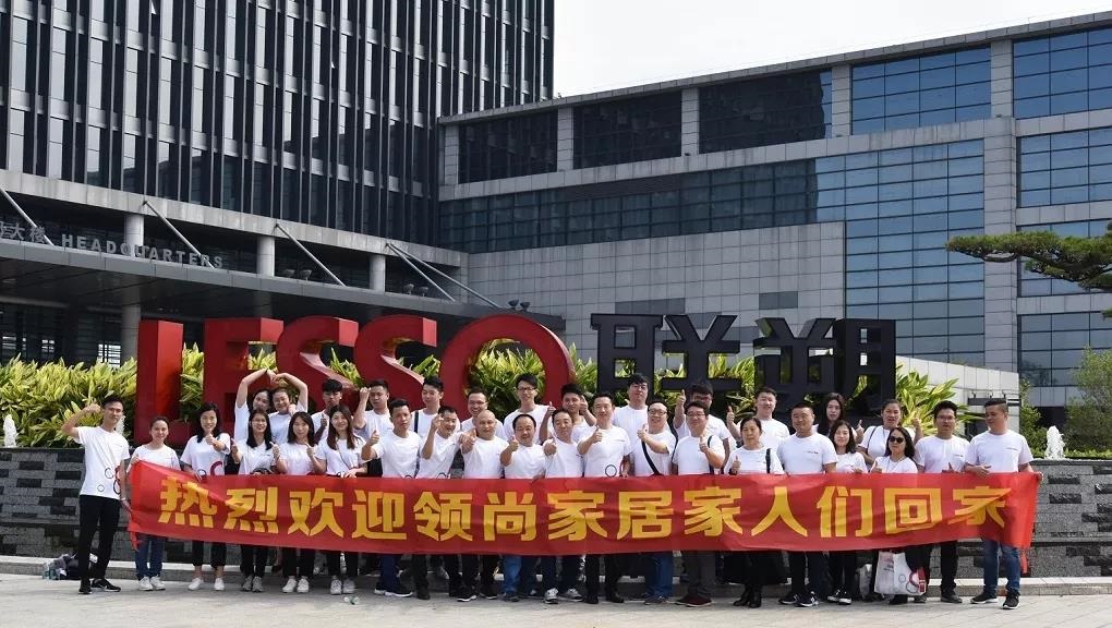 領尚櫥柜舉辦經(jīng)銷商超級訓練營，擁抱終端門店營銷新思路