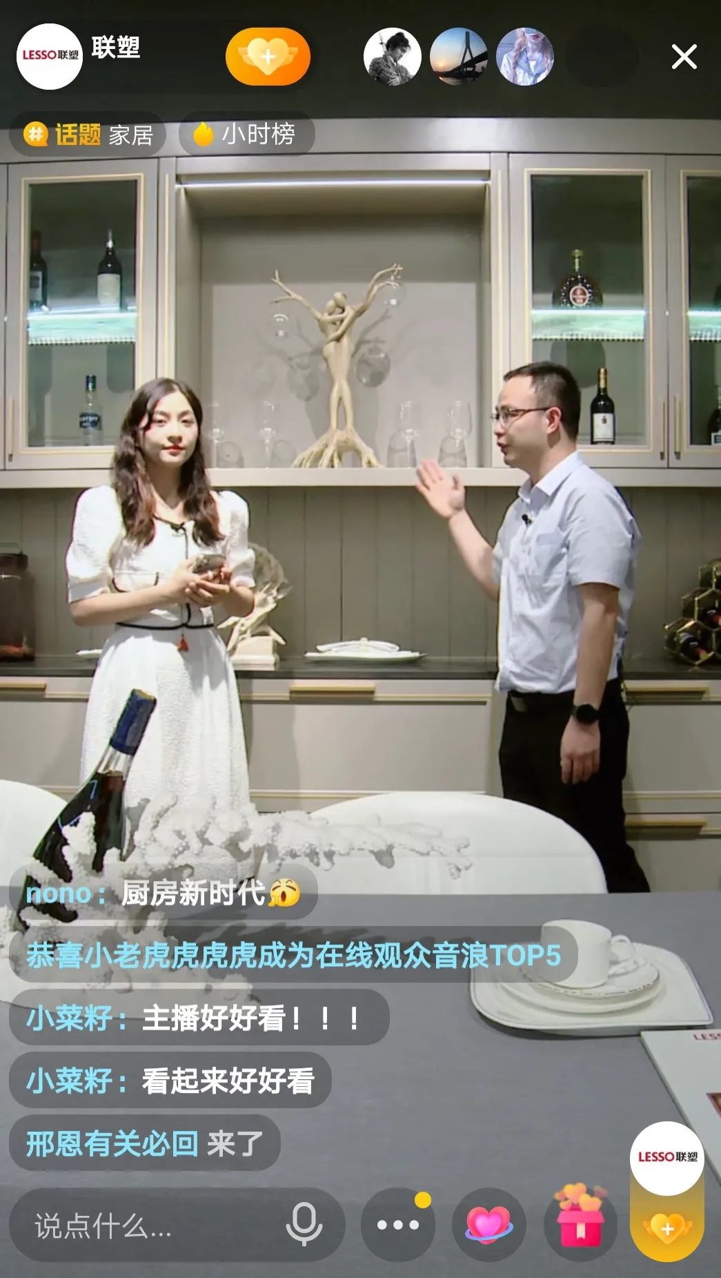 廣州建博會(huì)丨直播打卡領(lǐng)尚品牌館，體驗(yàn)潮流家居生活