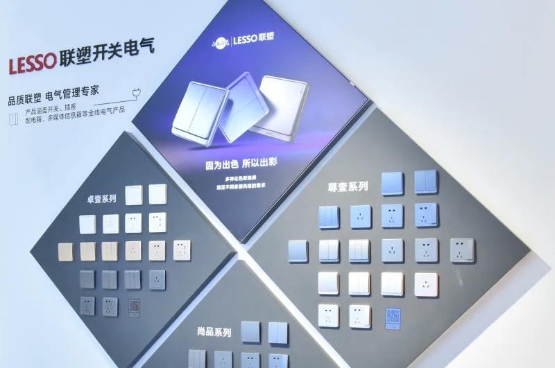廣州建博會(huì)丨直播打卡領(lǐng)尚品牌館，體驗(yàn)潮流家居生活