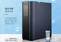 領(lǐng)尚的凈水機(jī)能多人使用嗎？