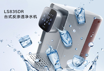 領(lǐng)尚凈水機(jī)能給剛出生的寶寶用嗎？