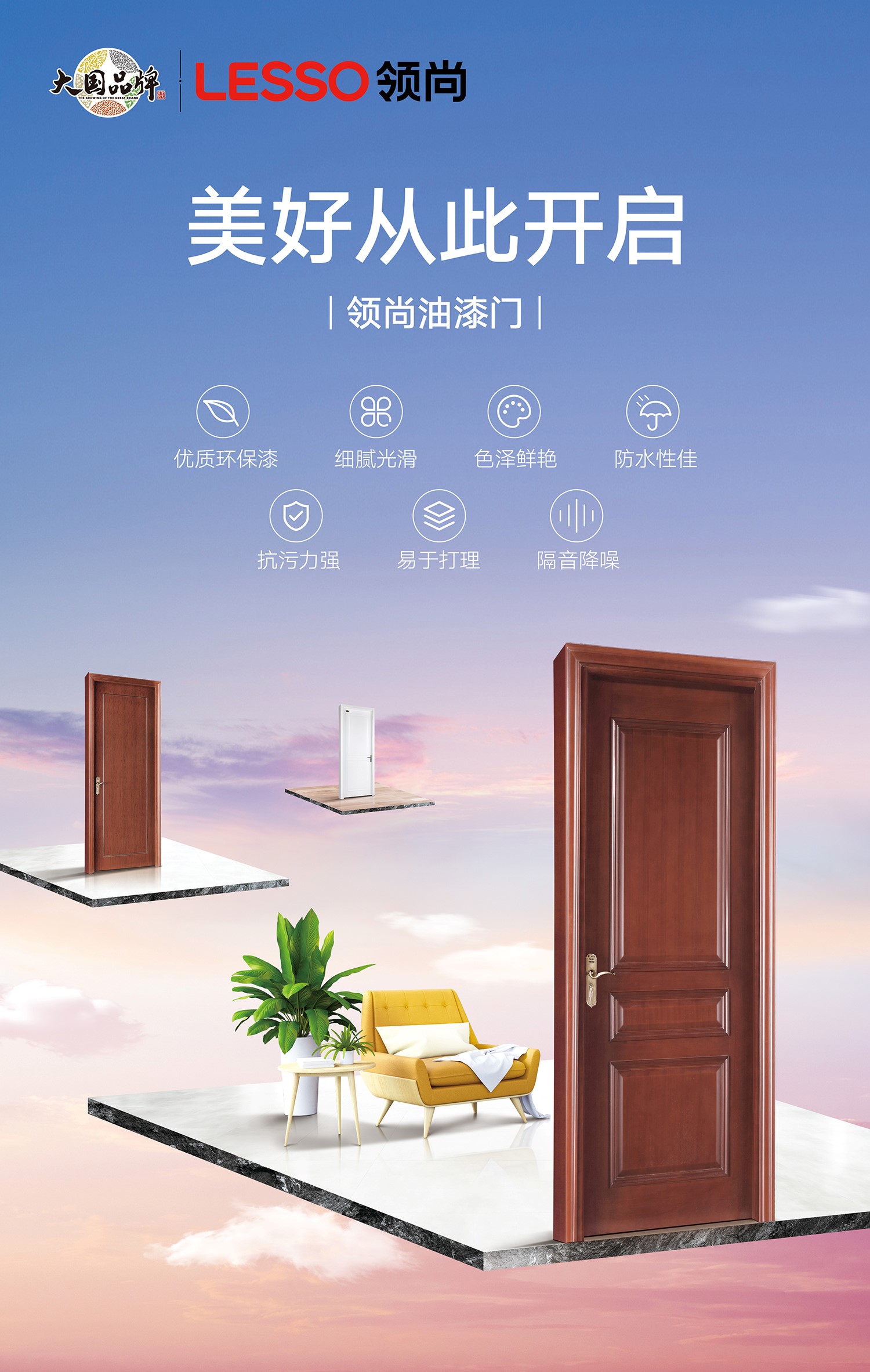 油漆木門安全嗎？油漆門到底能不能用？