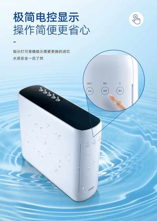 家用反滲透凈水機要如何挑選？