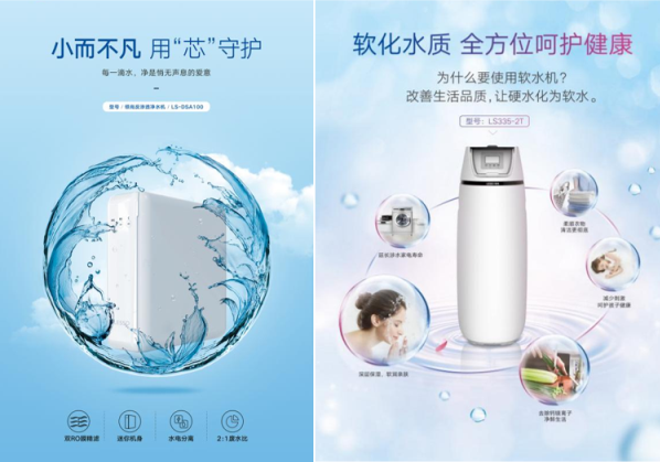 軟水機(jī)和凈水機(jī)的區(qū)別是什么，兩者能互相代替嗎？