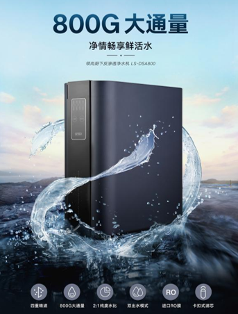 凈水器的換芯成本主要是受什么影響？