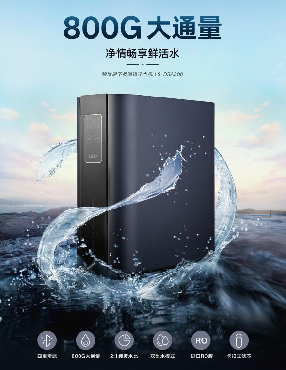 廚下凈水機(jī)有哪幾種？該怎么選？