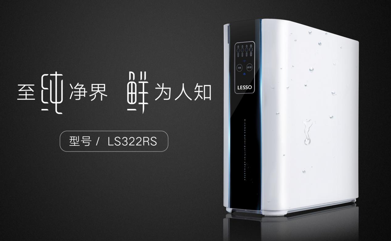 凈水機(jī)有哪些分類？