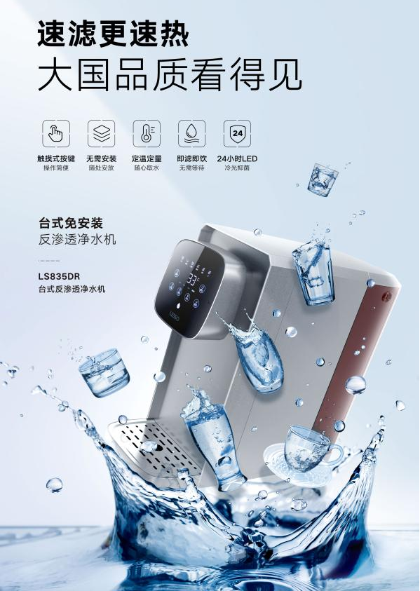 什么是硬水？對人體有哪些影響？