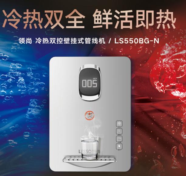 壁掛式管線機(jī)的優(yōu)勢(shì)以及安裝方式