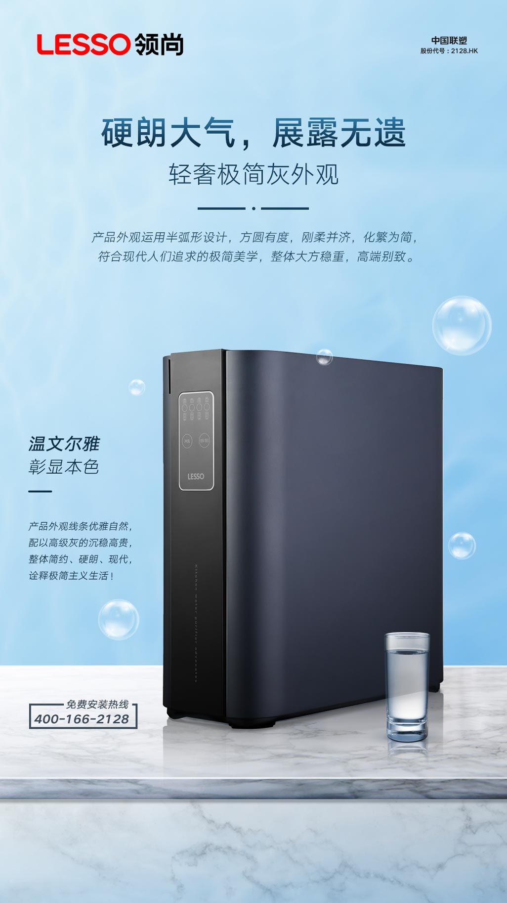 凈水機(jī)價(jià)格解析：如何合理評估凈水設(shè)備的價(jià)格與性能？