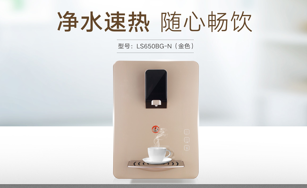 家用管線(xiàn)機(jī)和直飲機(jī)的優(yōu)缺點(diǎn)有哪些，如何選擇更適合家庭的飲水設(shè)備？