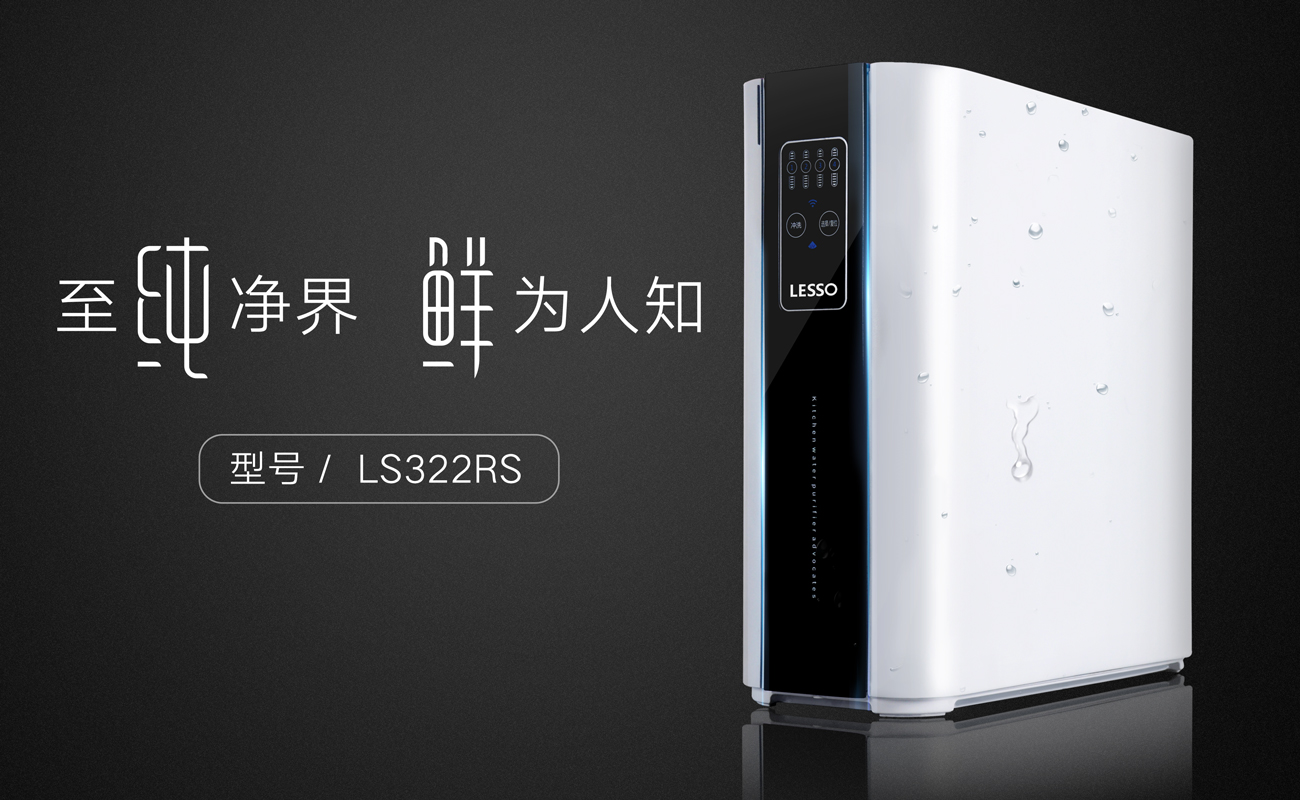家庭凈水機多少錢比較合適，選擇實用型還是高端型？