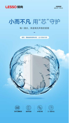 凈水器凈水機(jī)價(jià)格：一臺(tái)凈水設(shè)備的價(jià)格區(qū)間是多少？