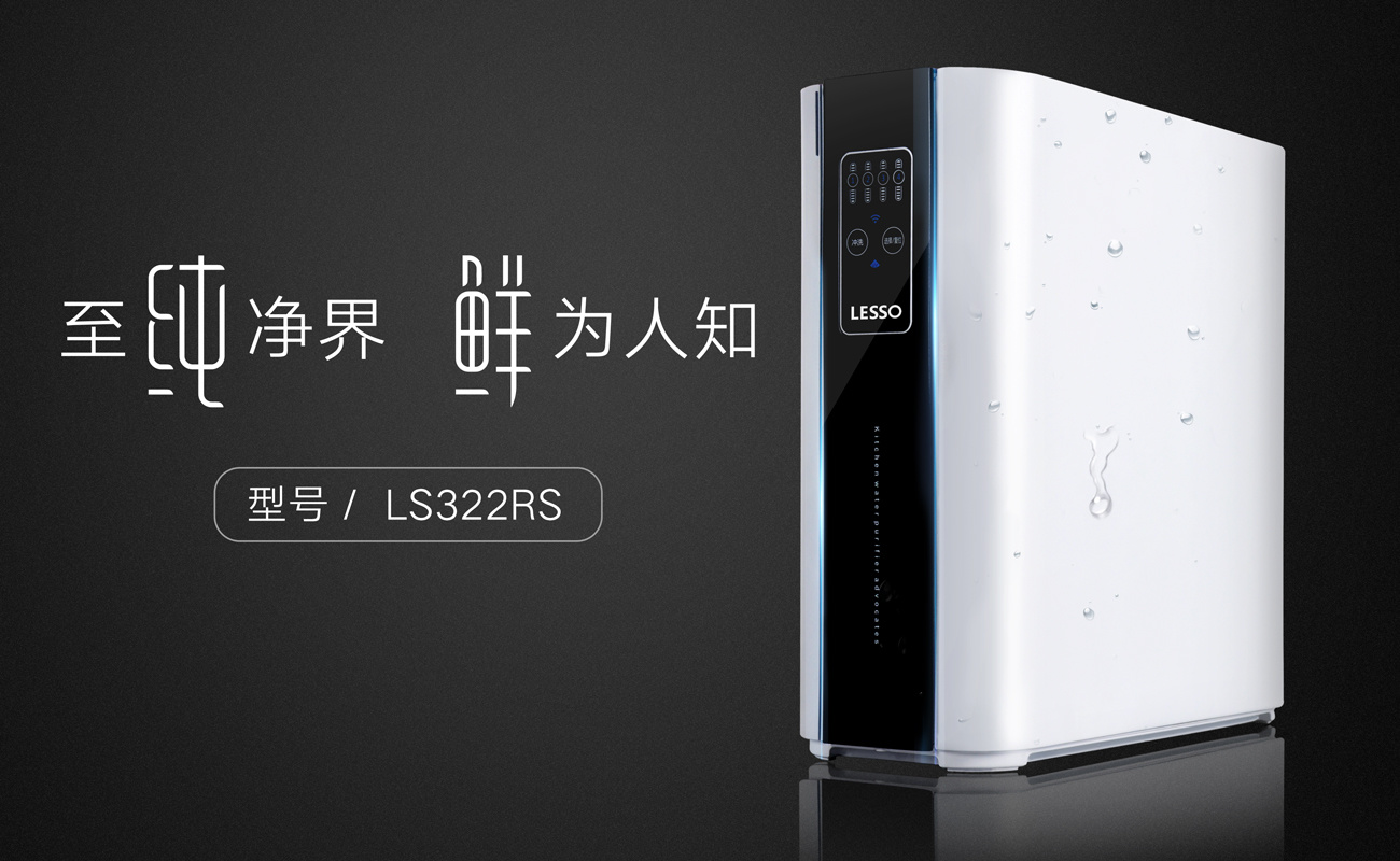 廚房凈水機：為廚房選擇合適的凈水設(shè)備