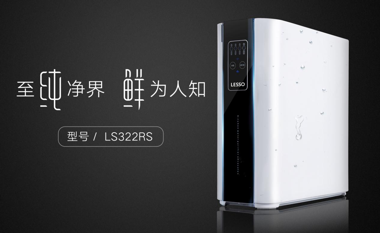 凈水器凈水機多少錢一臺？性價比分析，讓你買得值