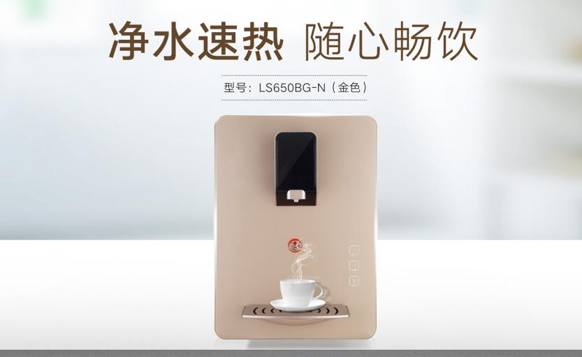 為什么高端管線機(jī)成為家庭飲水的熱門(mén)選擇？