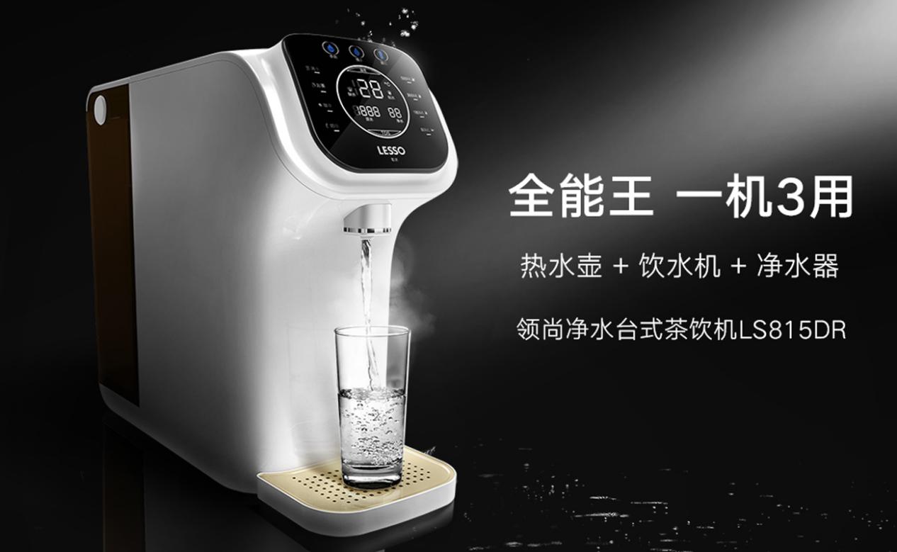 全屋凈水機哪個牌子好？全方位比較