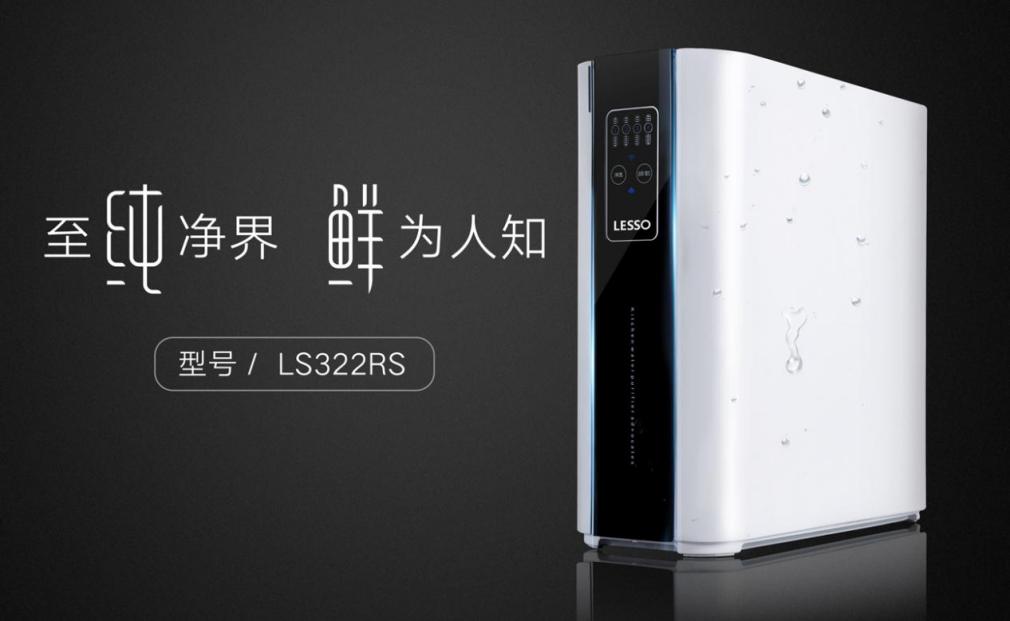凈水機(jī)不制水怎么回事？