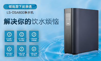 反滲透凈水機(jī)壽命多長(zhǎng)？影響因素與維護(hù)技巧