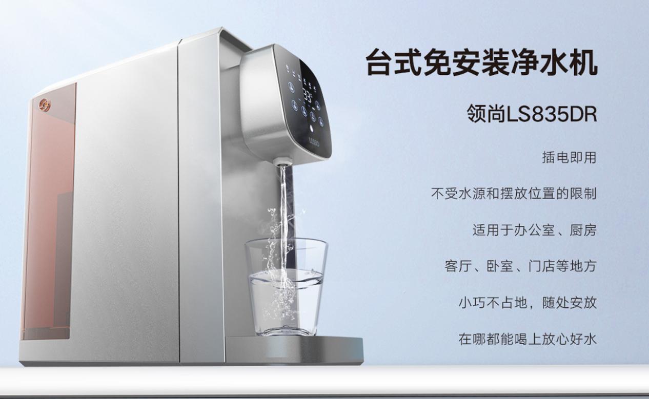 全屋凈水機哪個牌子好？如何選擇適合的品牌