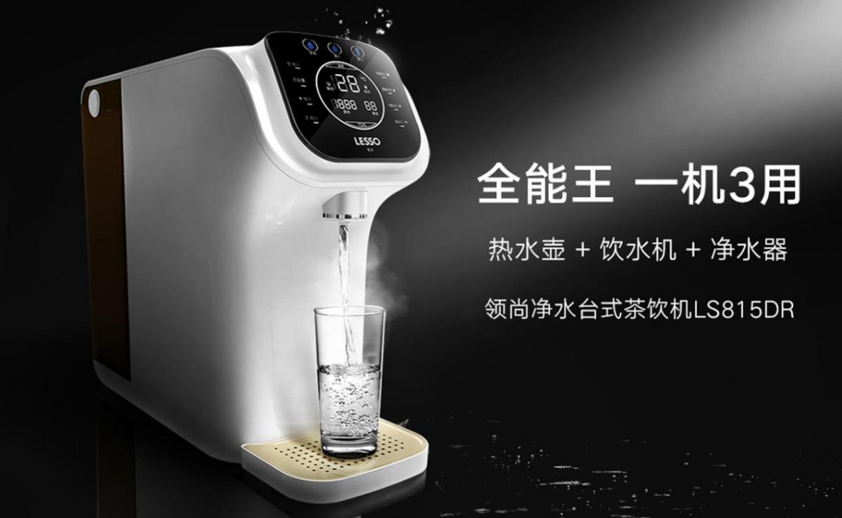 臺(tái)式直飲機(jī)高效過濾技術(shù)，守護(hù)全家飲水安全