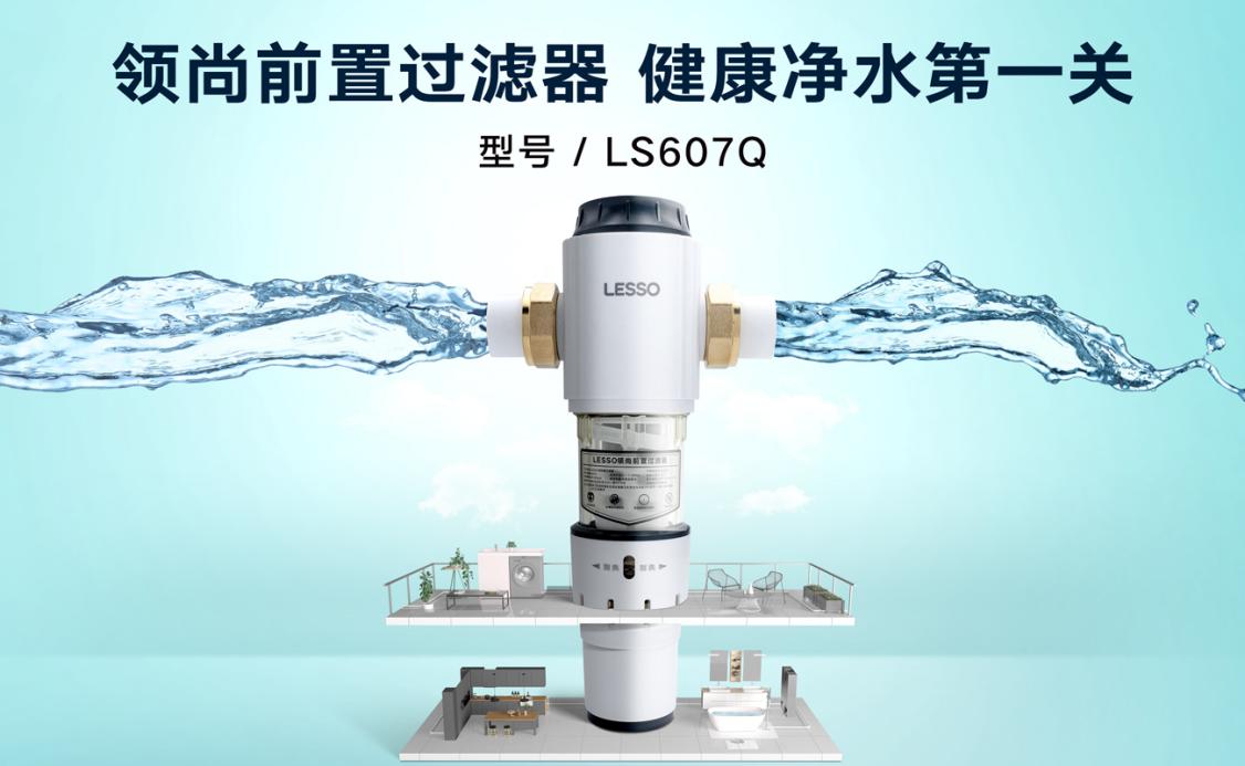 高端前置過濾器安裝有哪些關(guān)鍵步驟？