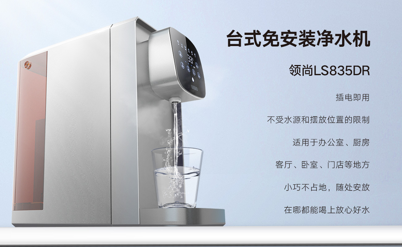 凈水機(jī)哪個(gè)品牌好性價(jià)比高？有哪些推薦的凈水機(jī)品牌？
